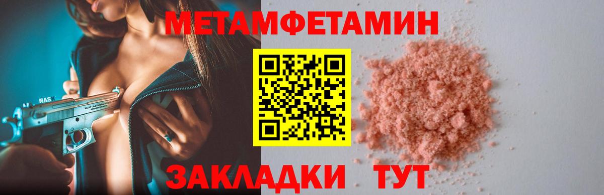 Amphetamine 98%  Вход с VPN  hydra как войти  Анапа  АМФ 
