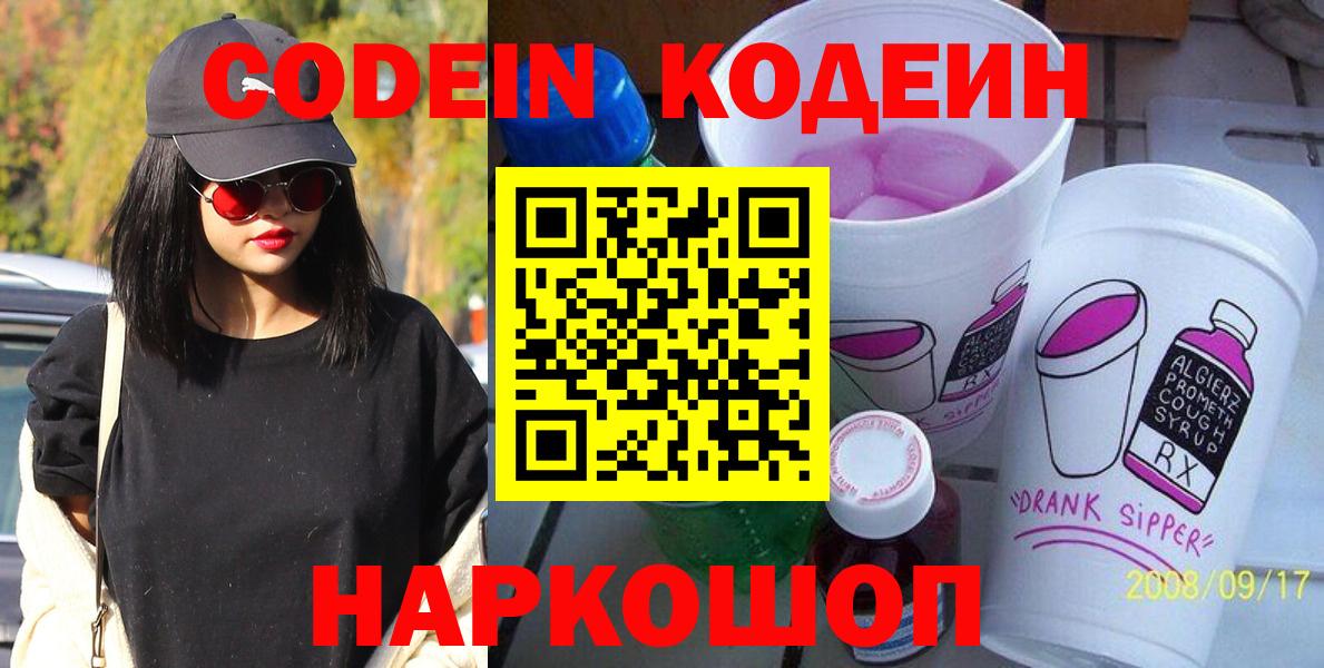 COCAIN Анапа