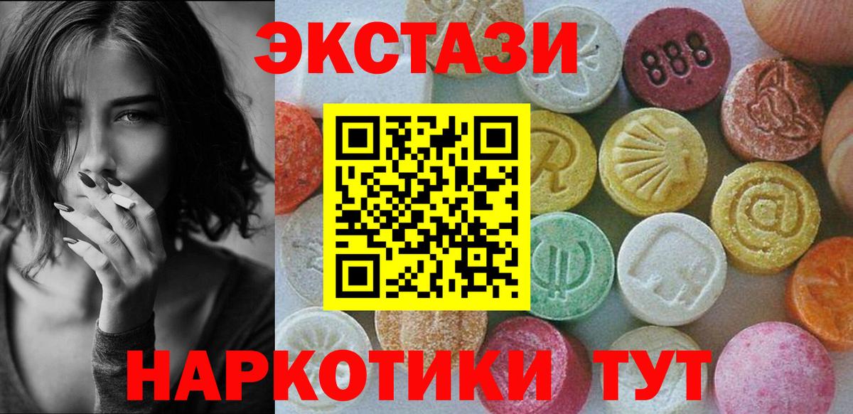 ЭКСТАЗИ Дубай Анапа