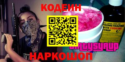 кокс Славянск-на-Кубани