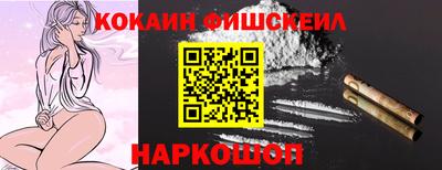 гашишное масло Абакан