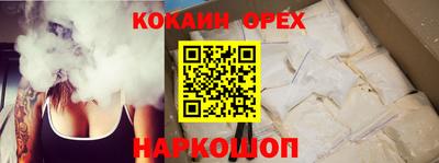 кокс Абинск