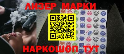 гашишное масло Абакан