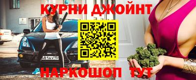 каннабис Азнакаево