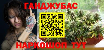 каннабис Азнакаево