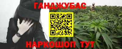 каннабис Азнакаево
