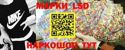 2c-b Сланцы