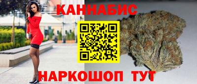 гашишное масло Абакан