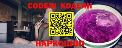кокс Абинск