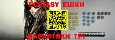 гашишное масло Абакан