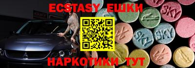гашишное масло Абакан