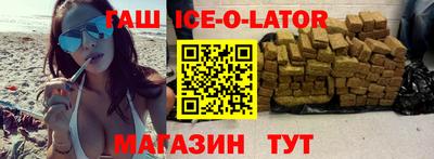кокс Абинск