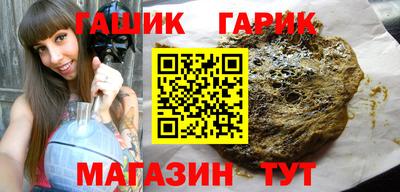 гашишное масло Абакан