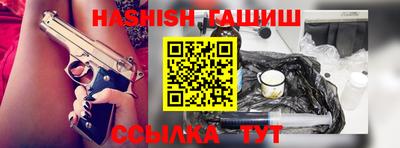 кокс Абинск