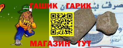 гашишное масло Абакан