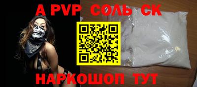 гашишное масло Абакан