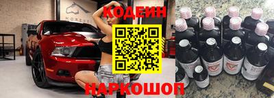 кокс Абинск