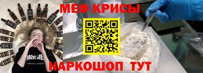 кокс Абинск