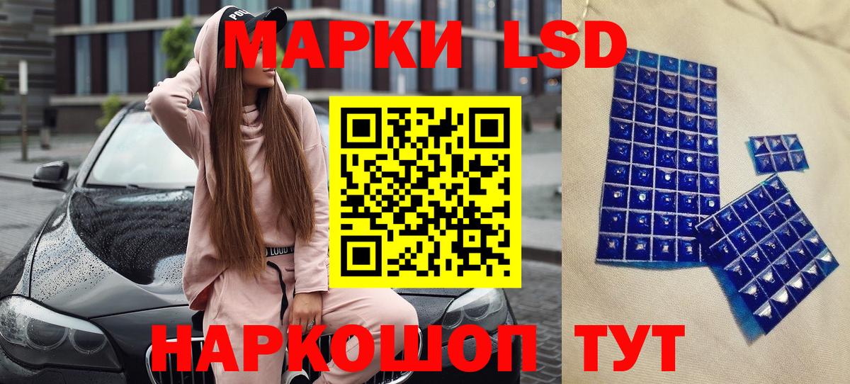 Марки 25I-NBOMe 1,8мг Анапа