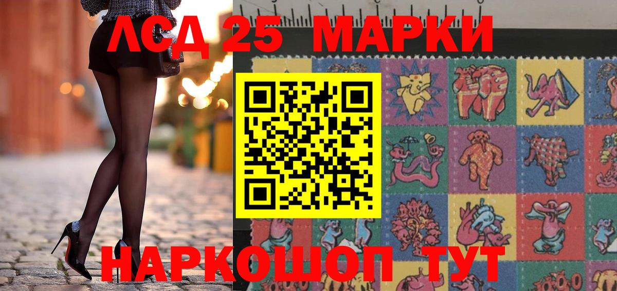 Марки NBOMe 1,8мг  Марки NBOMe 1,8мг  Анапа  Вход с VPN 